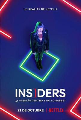 天外有天 Insiders第01集