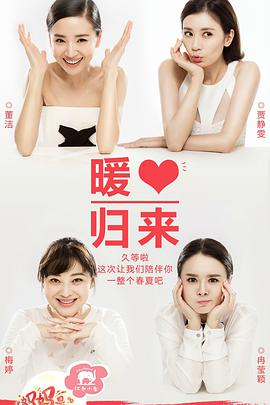 妈妈是超人第一季妈妈是超人第一季20160422期