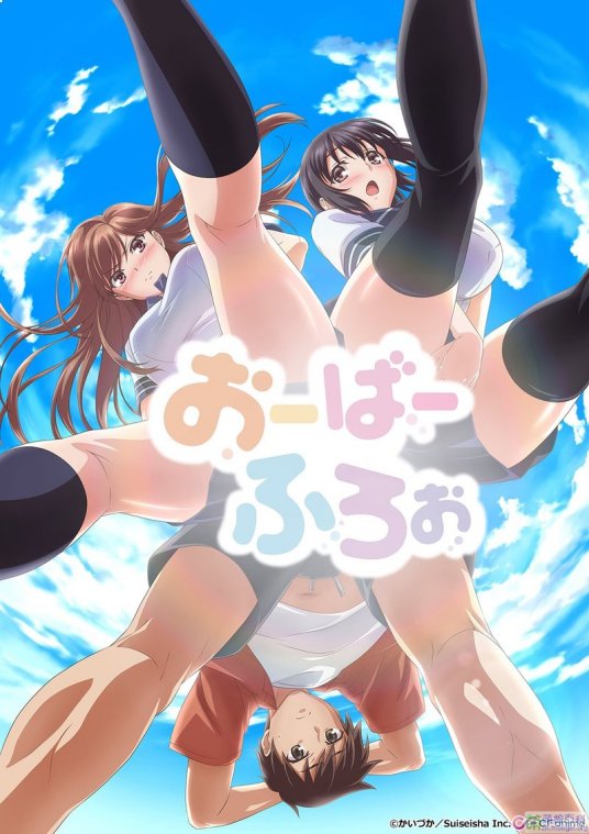 Overflow第01集