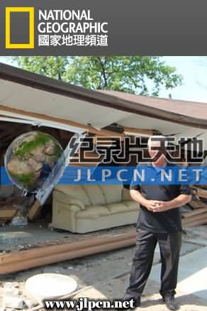 大自然的逆袭第01集