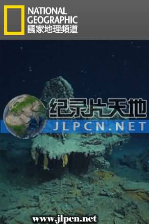 罗伯巴拉德特辑第01集
