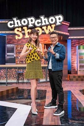 11点热吵店20220620