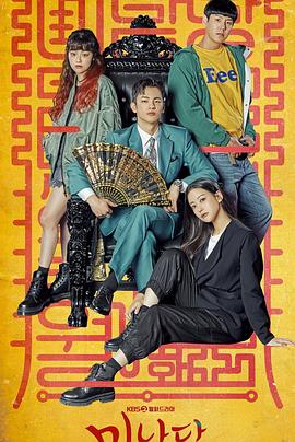 美男堂第07集