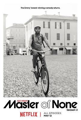 无为大师第二季第02集