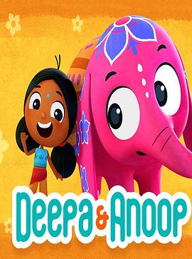 迪帕与阿努普第01集