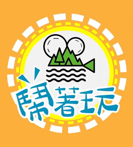 闹着玩20220707