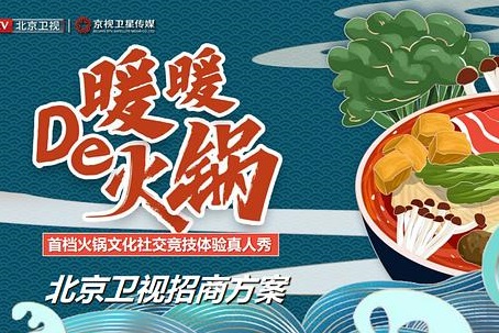 暖暖的火锅20221009