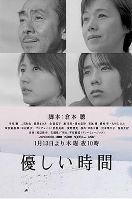 温柔时刻第05集