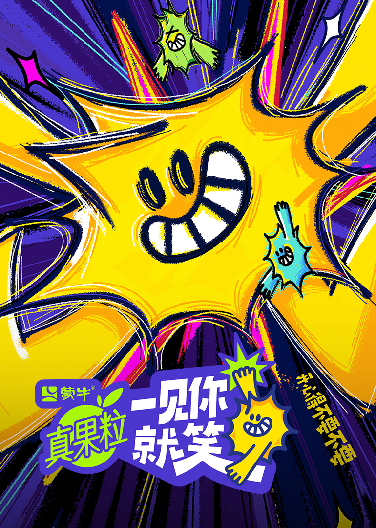 一见你就笑(全集)