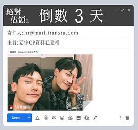 绝对占领第07集