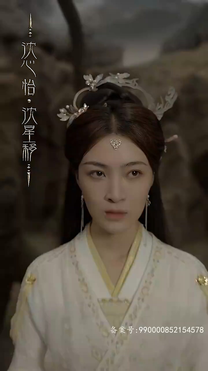 长殊行第01集