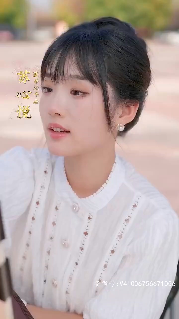 首富千金不好惹第01集