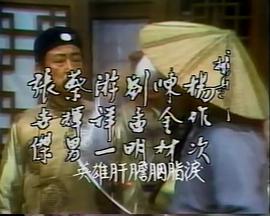 天涯赤子情第06集