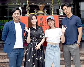 无罪推定第06集