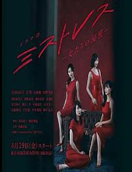 女人们的秘密第01集