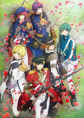 千銃士第01集