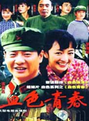 几度菊花香第01集