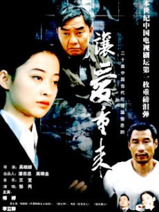 让爱重来第1集