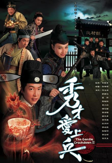 秀才爱上兵第01集