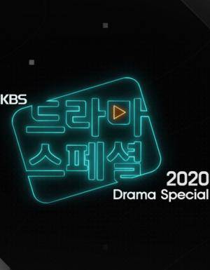 KBS特别独幕剧2020第04集