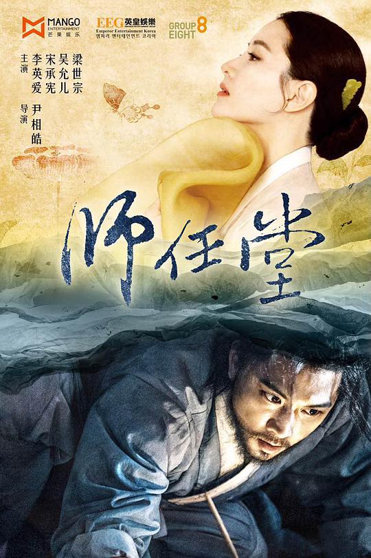 师任堂：光的日记第01集
