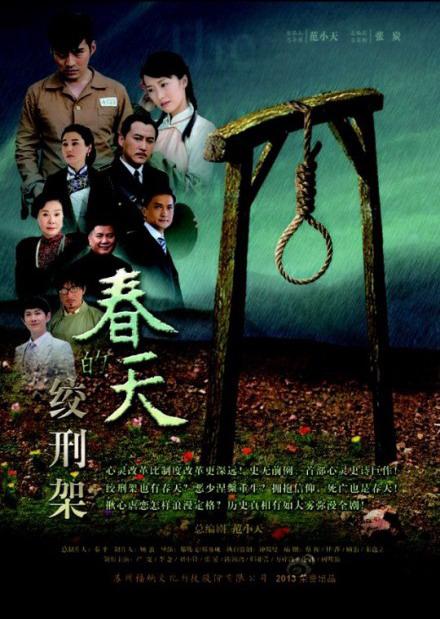 浪子回头第05集