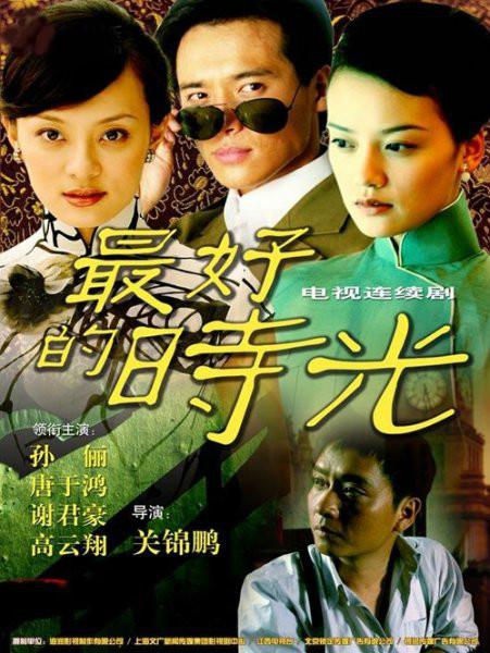 一世情缘第02集