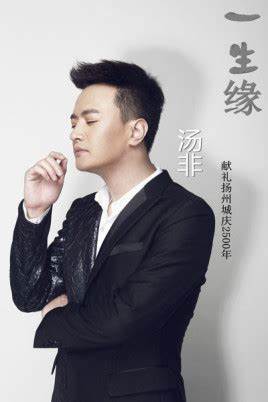 一生缘第01集