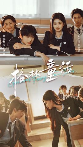 格林童话(全集)