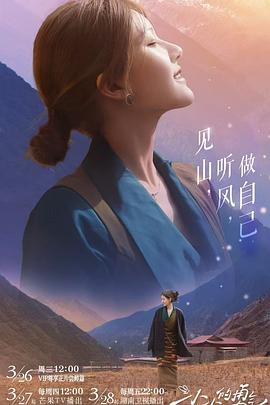 小小的勇气20250326