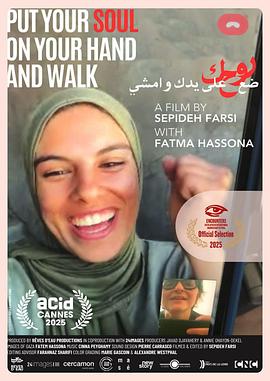 把灵魂放在掌上前行